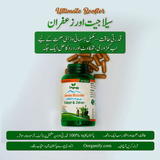 Oorganify Ultimate Booster